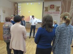 Школьные службы примирения Ивановского района готовятся к работе