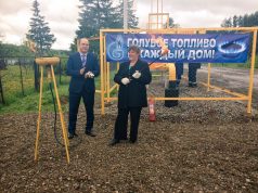 Газификация с. Железнодорожный Ивановского района
