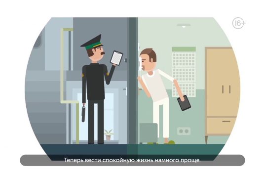 Будь в расчете с государством