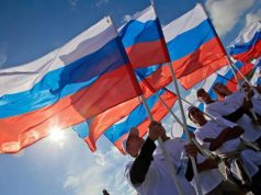 Программа празднования в Ивановском районе Дня государственного флага
