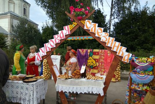 Кохомчане приняли участие в Празднике лука