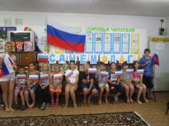 Читатели библиотеки в Балахонках и о флаге узнали, и поиграли