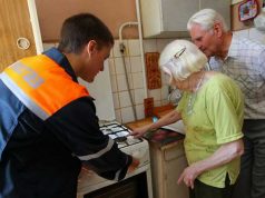 Помощь в связи с приобретением и установкой газового оборудования