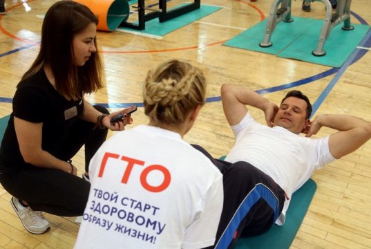 Когда можно сдать нормы ГТО