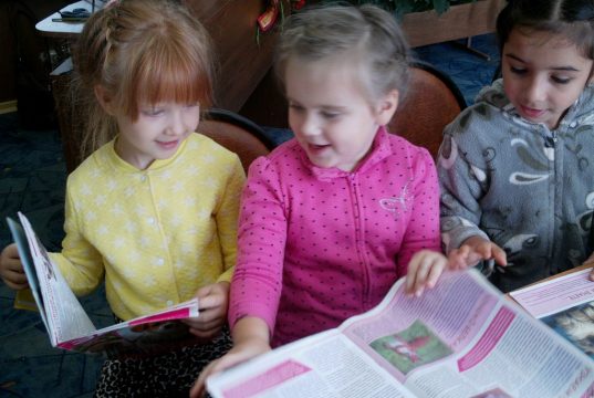 Я с книгой открываю мир природы