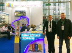 Ивановские животноводы удостоены золотых медалей ВДНХ