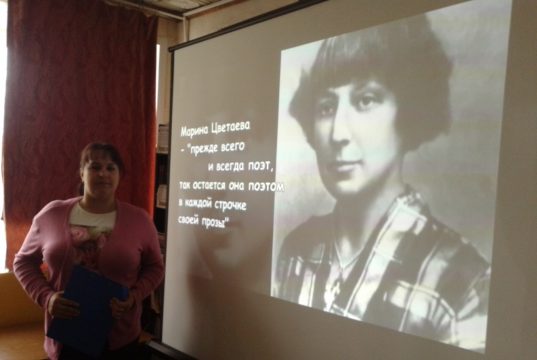Цветаевские чтения прошли в Ивановском районе