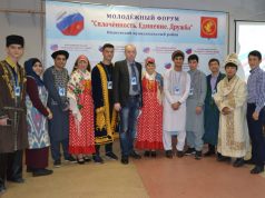 Молодежный форум «Сплоченность. Единение. Дружба» прошел в Ивановском районе