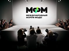 В Санкт-Петербурге презентовали Стратегию развития легкой промышленности России