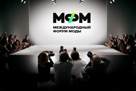 В Санкт-Петербурге презентовали Стратегию развития легкой промышленности России