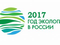 Экологическая акция «Экотест»