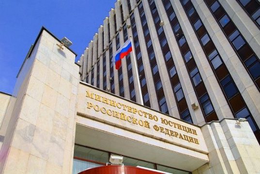 О Центре правового просвещения при управлении Минюста