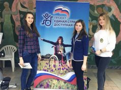 Ивановский район принял участие в форуме «Уникальные люди»