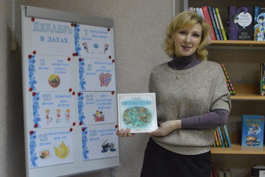 «Книгочеи» ждут гостей