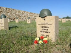 Чтобы помнили
