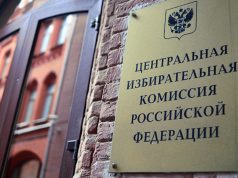 Кандидаты в президенты РФ потратили на предвыборные кампании почти 30 млн рублей