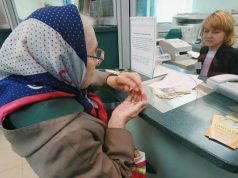 Социальные выплаты с 1 февраля увеличатся на 2,5%