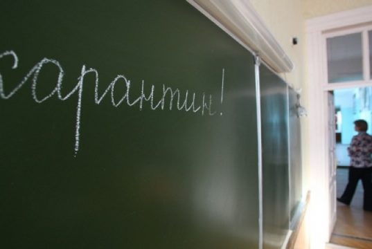 Ряд классов в Иванове и Ивановском районе закрыты на карантин