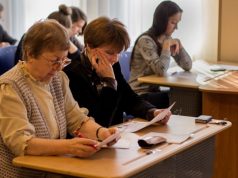 «Единый день сдачи ЕГЭ родителями»