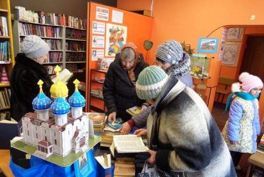 «Духовных книг божественная мудрость»