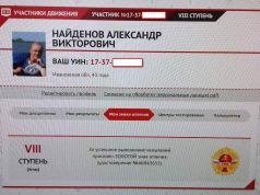 Время пузатых «подснежников»