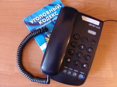 Наказание для «телефонных террористов» ужесточено