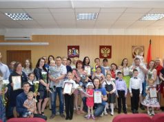 В Ивановском районе чествовали участников и победителей конкурса «Семья года»