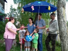 «Под семейным зонтиком»