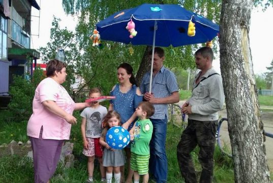 «Под семейным зонтиком»