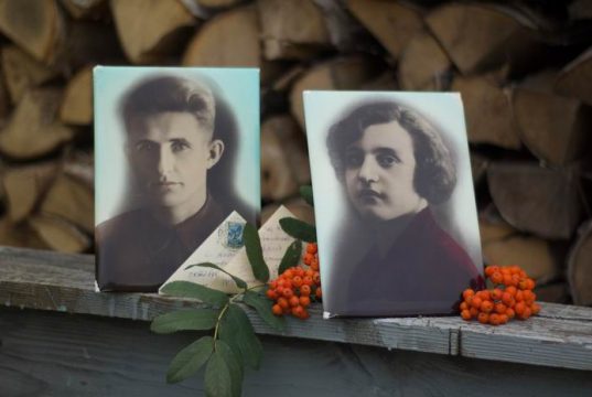 «Образ чести, мудрости, достоинства»