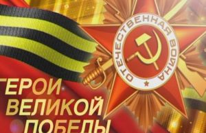 Инвалидам и участникам Великой Отечественной войны выплатят по 10 тысяч рублей