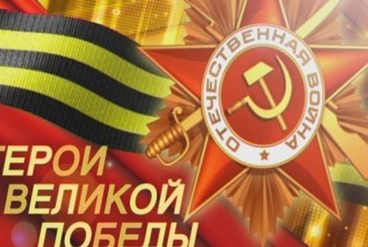 Инвалидам и участникам Великой Отечественной войны выплатят по 10 тысяч рублей