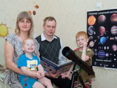 Приключения космического мальчика