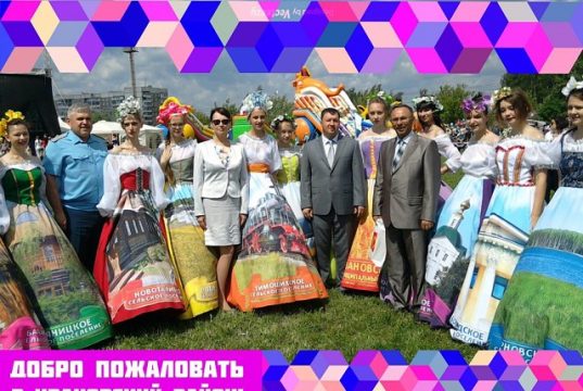 С Днем Ивановского муниципального района!