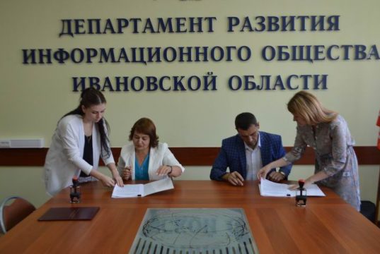 Заявление для голосования по месту нахождения можно подать через МФЦ