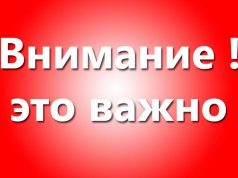 Памятка для родителей по пожарной безопасности