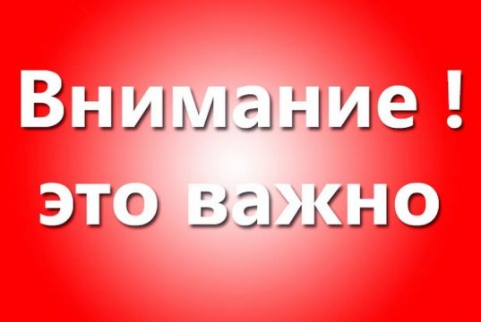 Памятка для родителей по пожарной безопасности