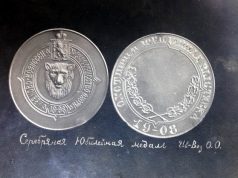 Находка в семейном архиве