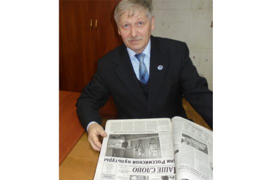 Если просится сердце в полет