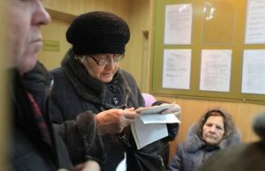 О выплате январских пенсий