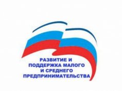 С нового года предприниматели региона смогут получить кредиты на льготных условиях