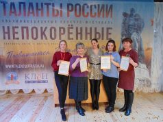 Ансамбль «Вдохновение» принял участие в Международном проекте «Таланты России»