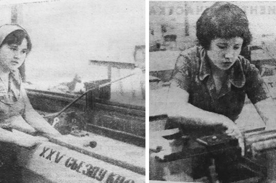 История района в подшивках газет