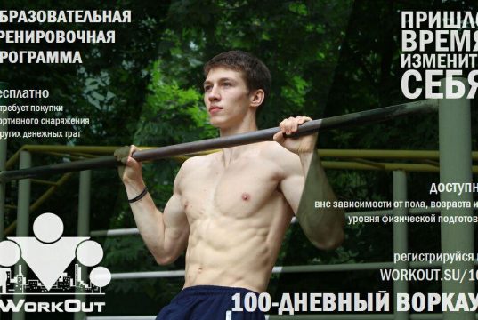 Пришло время изменить себя!