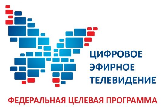 Цифровое эфирное телевидение в Ивановской области