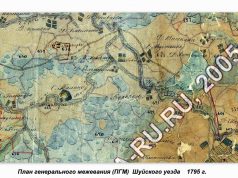 Соседи. Дыхание веков