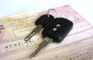 «Единая Россия» просит Центробанк проверить обоснованность роста цен на ОСАГО