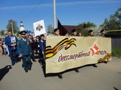 Общественная палата Ивановской области и администрация Ивановского муниципального района приглашают жителей региона принять участие в акции «Бессмертный полк»