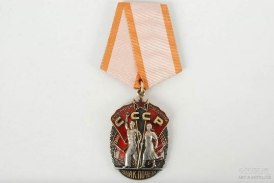 «Спасибо» через много лет