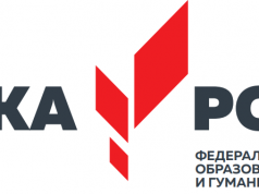 На базе Новоталицкой школы будет создан Центр образования гуманитарного и цифрового профилей «Точка роста»